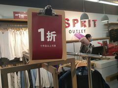 店内环境-法雅体育工厂店(皂君庙路店)