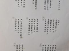-元古雲境(南京万象天地店)