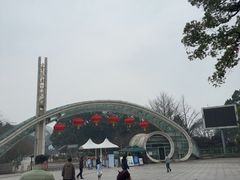 -南山植物园