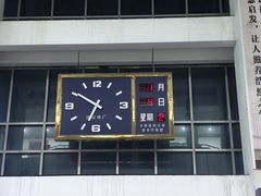 -辽宁大学(崇山校区)