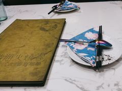 -浩海火烧云傣家菜(蓝港店)