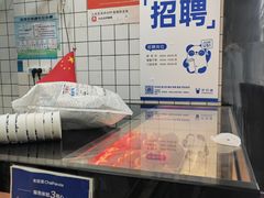 -茶百道(太平门直街店)
