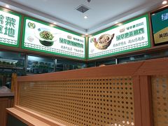 -绿草地·湘菜(芙蓉天街店)