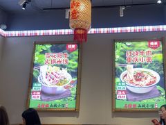 -石榴姐•山城小馆(创始店)