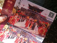 -天龙八部武侠城