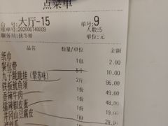 -九子香辣蟹(冷水江店)