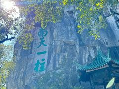 -桂林独秀峰王城景区