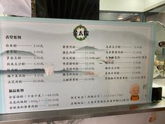 -金太粽(上海弄堂第一粽店)