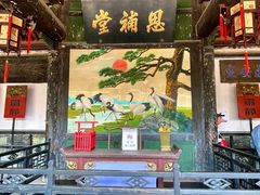 -平遥县衙