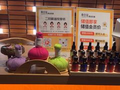 -泰合玺·精油疗愈SPA(狮山天街生活广场店)