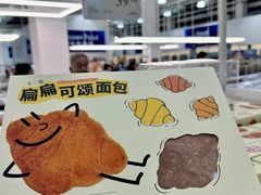-山姆会员商店(杨桥西路店)