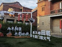 -万达广场(厦门湖里店)