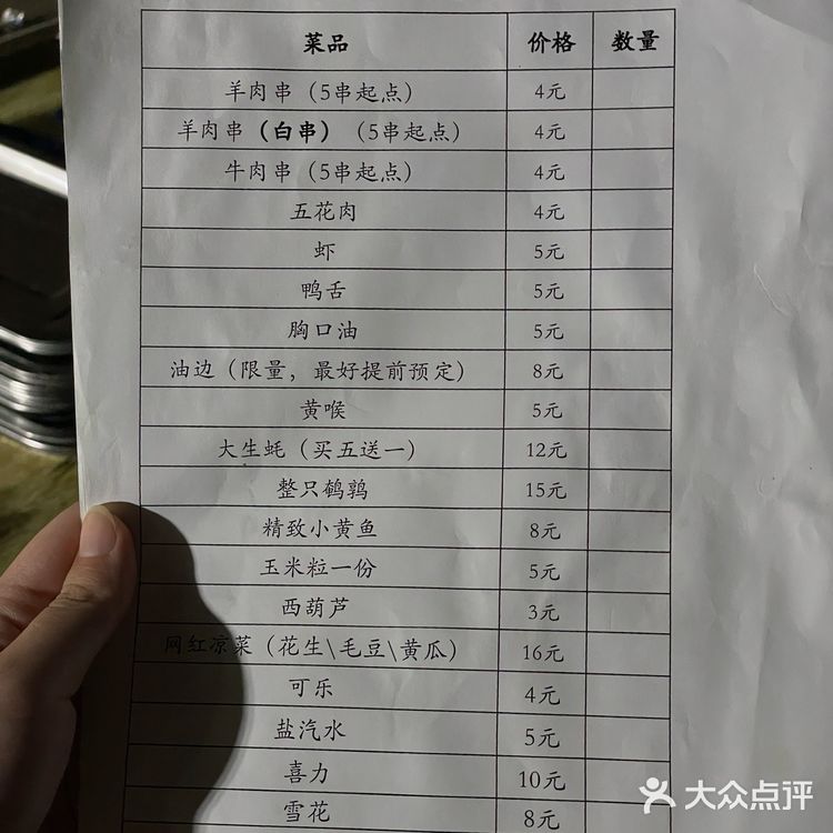 从野摊就开始追的烧烤，胸口油一绝❗️