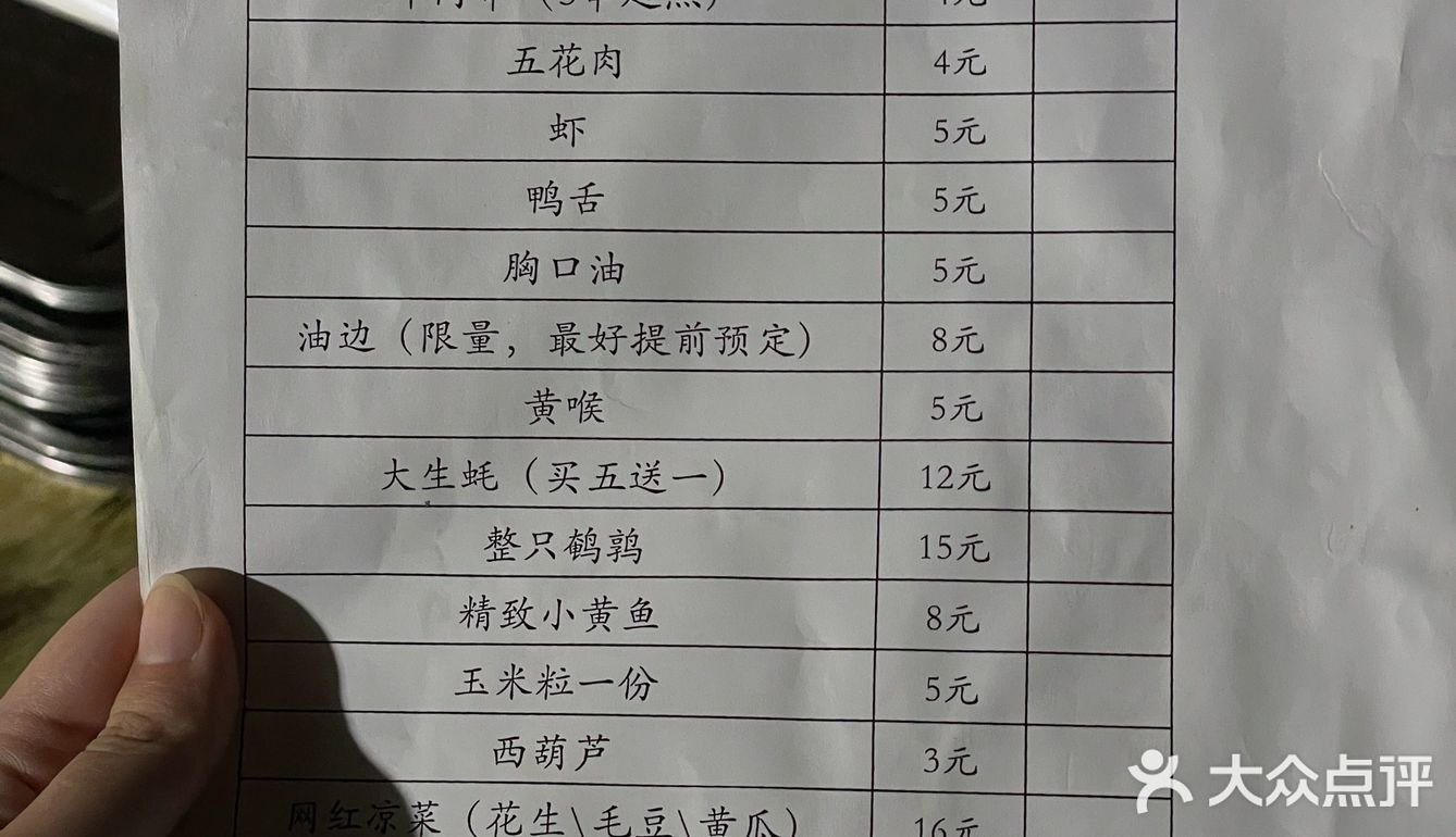 从野摊就开始追的烧烤，胸口油一绝❗️