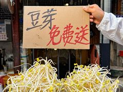 -邓莽子老火锅(鲁祖庙店)