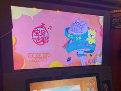 -友唱全民k歌(新中关购物中心店)