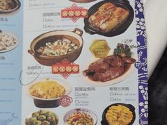 -围龙屋客家食府(福田店)