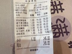 -民间瓦缸煨汤館(嵩山路店)