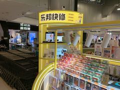 -乐邦快修手机电脑维修回收(打浦桥日月光店)