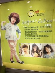 -爆米花儿童美发乐园(市府恒隆广场店)