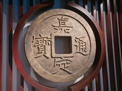 -嘉定博物馆