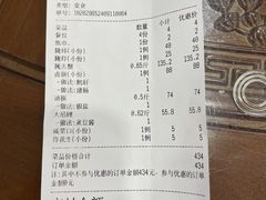 -长平肥姐白粥·海鲜打冷