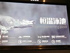 -锐动健身游泳(博地中心店)