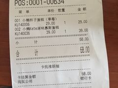 -TEENIE WEENIE(正大广场店)