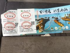 -庐山西海主景区