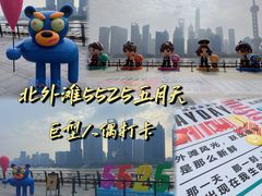 -上海港国际客运中心
