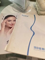 -Dr.Jane皮肤管理中心