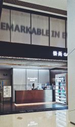 门面-崇尚GAVIN STYLE臻选