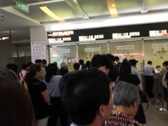 -苏州大学附属第二医院(三香院区)