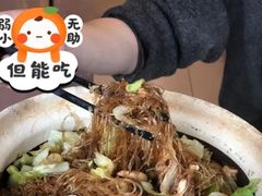 粉丝煲-澳门西南饭店·粤菜·茶市·手工点心(华海路店)