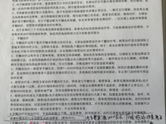 -上海仁爱医院口腔科 · 种植
