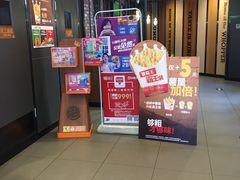 -汉堡王(常熟美城店)