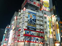 -秋叶原电器街