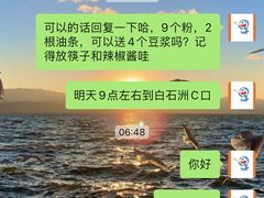 -粥瓜婆特色砂锅粥(白石洲店)