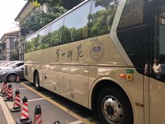 -湖南省立第一师范学校旧址