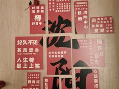 -红樱桃·欢乐餐厅(太原里店)