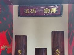 -德天顺盖码饭(人民西路店)