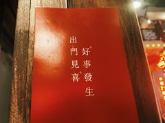 -囍福咖啡(这有山店)