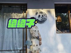 -竹子咖啡bamboo coffee