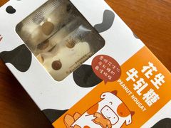 -大喜来daxilai(南大街店)