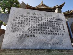 -小普陀