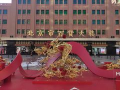 -王府井步行街