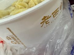 -老西白点心店