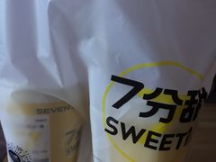 -7分甜(天津南开大悦城店)