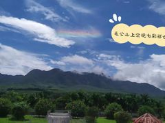 -毛公山瞻仰区售票处