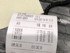 -同济大酒店(绿宝广场店)